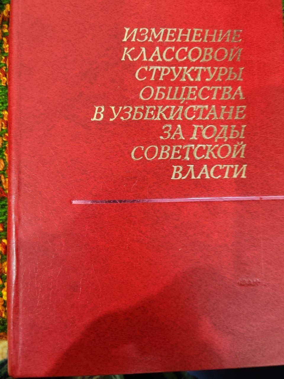 Книги букинистика