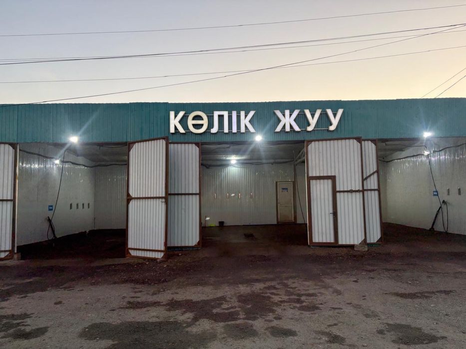 Дом с действующим бизнесом