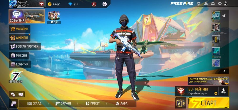 Фф акк сатылады фф акк продом