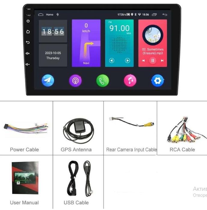 Мултимедия Навигация GPS 9 екран 1GB RAM+16GB съхранение, Bluetooth