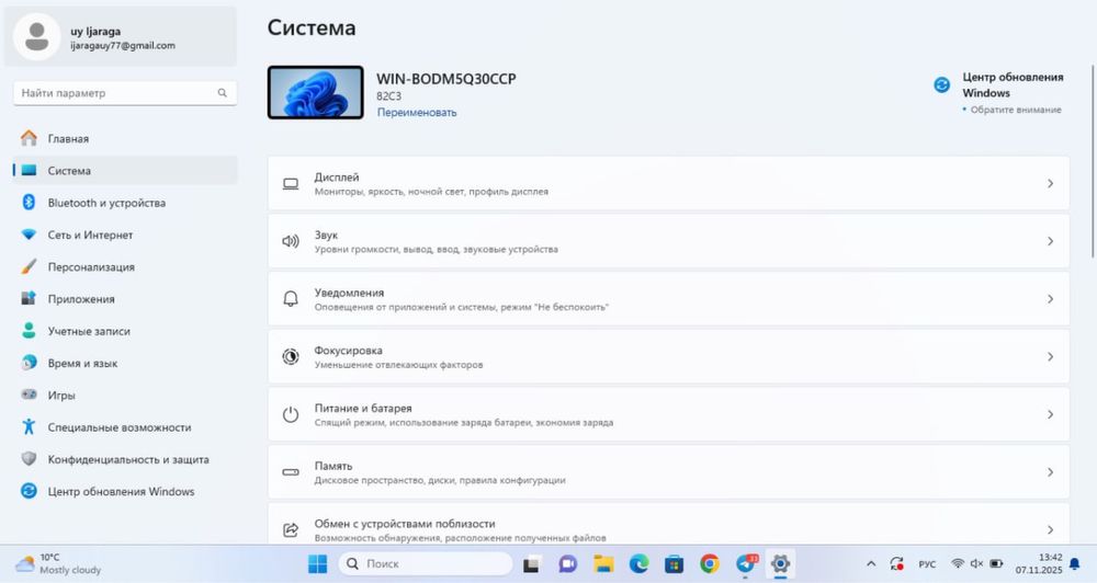 Lenovo noutbuki 4/256gb choshimchalari bilan tez ishlaydi