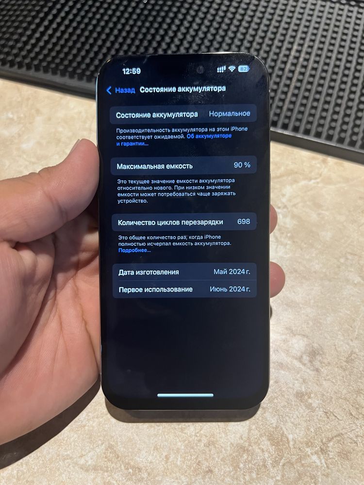 iPhone 15 pro 256гб срочно продается ниже рынка