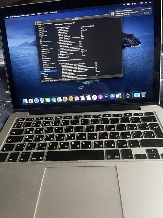 Macbook pro a1425
