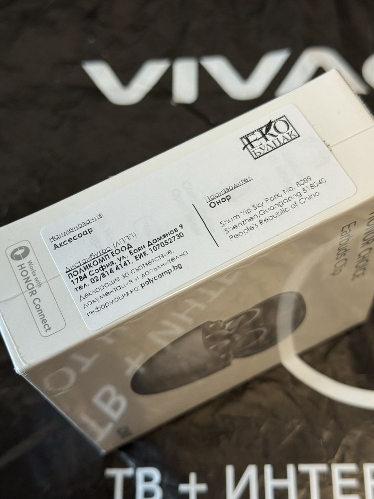 ЗАПЕЧАТАНИ HONOR CHOICE Earbuds Clip Vivacom Гаранция до 2027 г. Black