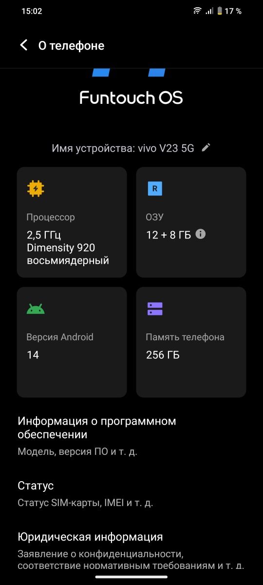 Продается Vivo v23 5g