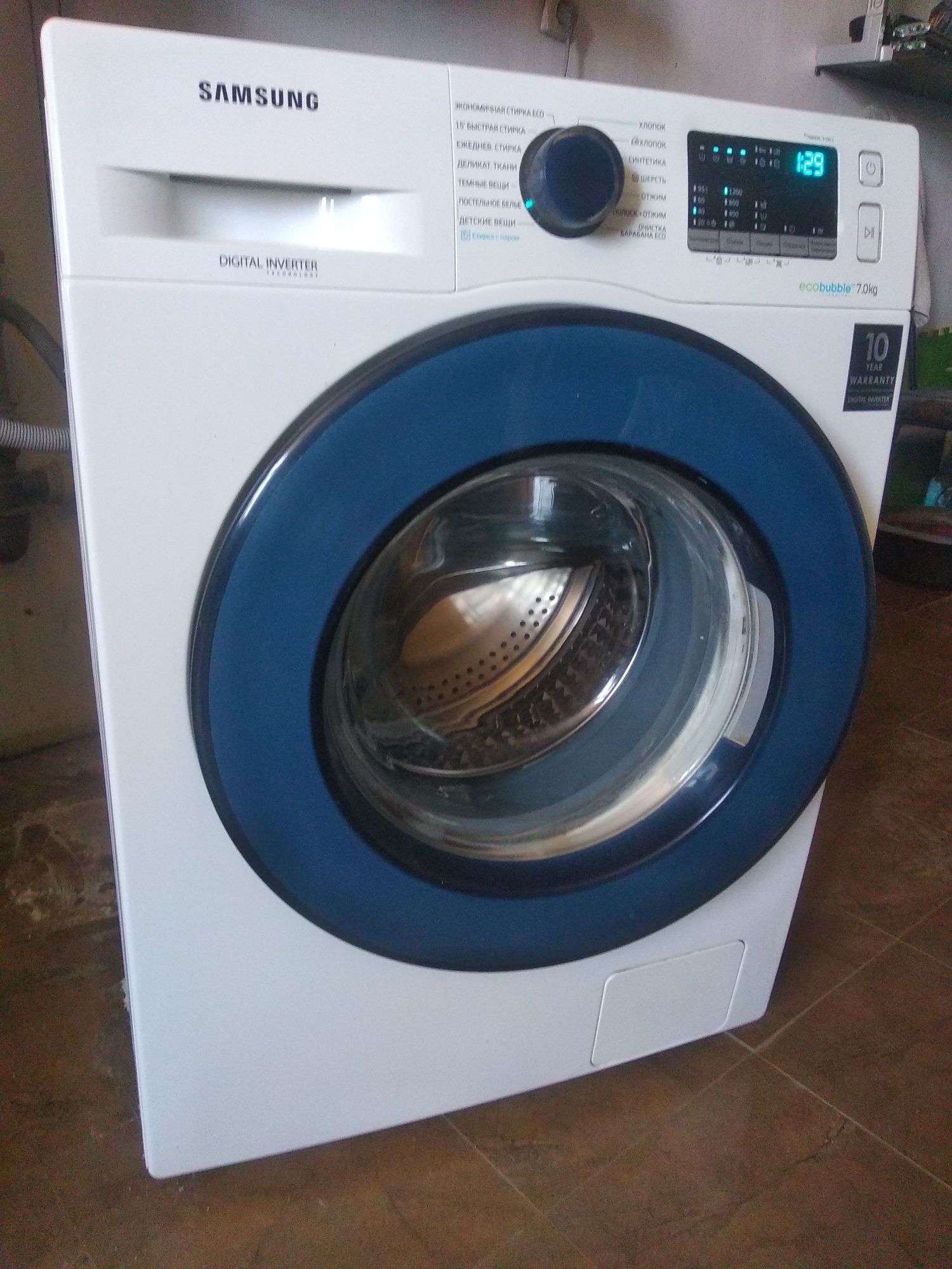 Samsung ecobubble 7kg