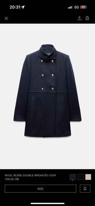 Палто ZARA тип Aviator