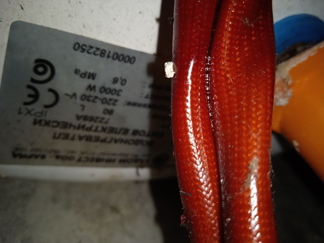 Продавам бойлер Елдом Инвест 80L., 3000W.