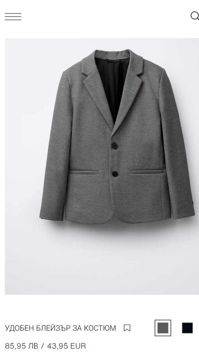 Zara детско сако 122