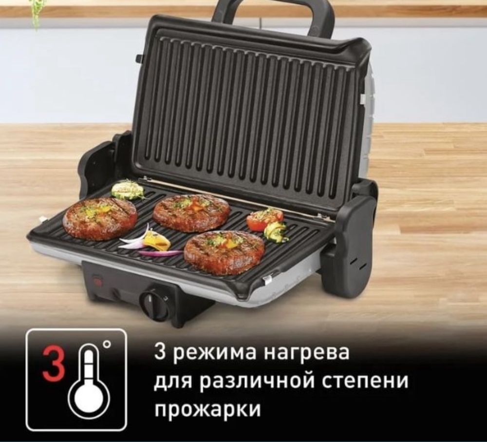 Гриль Tefal Minute