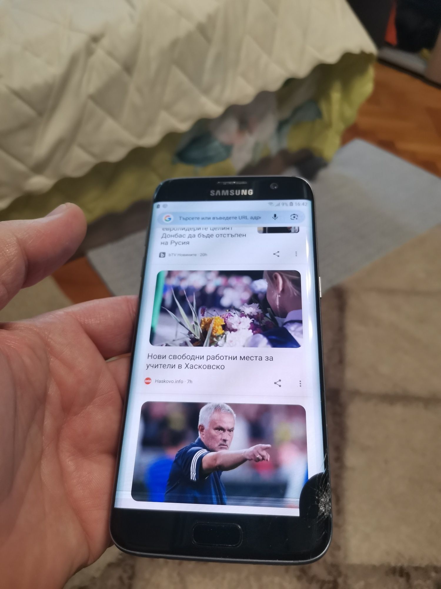 Samsung Galaxy S7 Edge