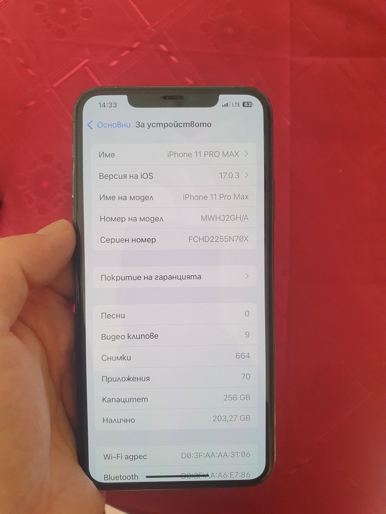 IPhone 11 Pro Max 256GB перфектен пълен комплект