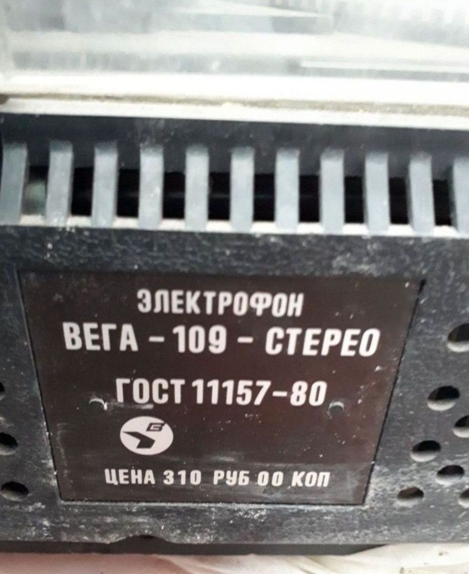 Продам электрофон вега 109 стерео