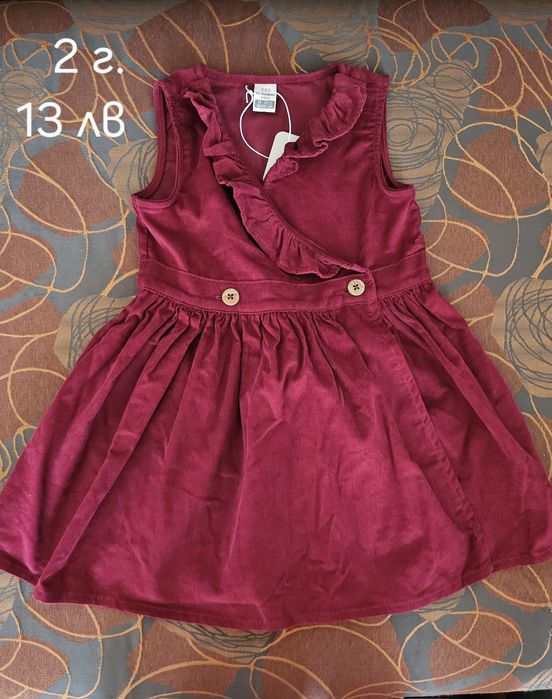 Коледна рокля, комплект