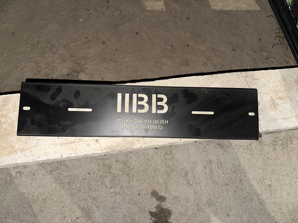 IIBB подномера пакат темир бор