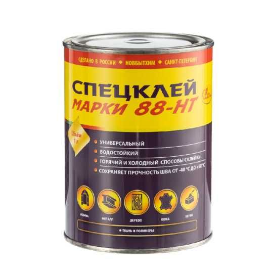 Спецклей 88-НТ 125мл Доставка! Открыты до 23;00!