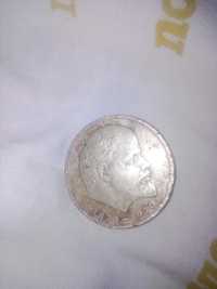Монета 1 рубль антиквариат