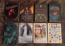 Фентъзи и романтични книги