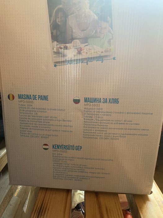 Masina de paine Star-Light MPD550S