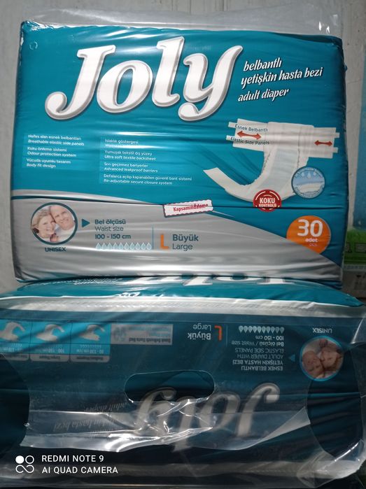 Памперсы для взрослых