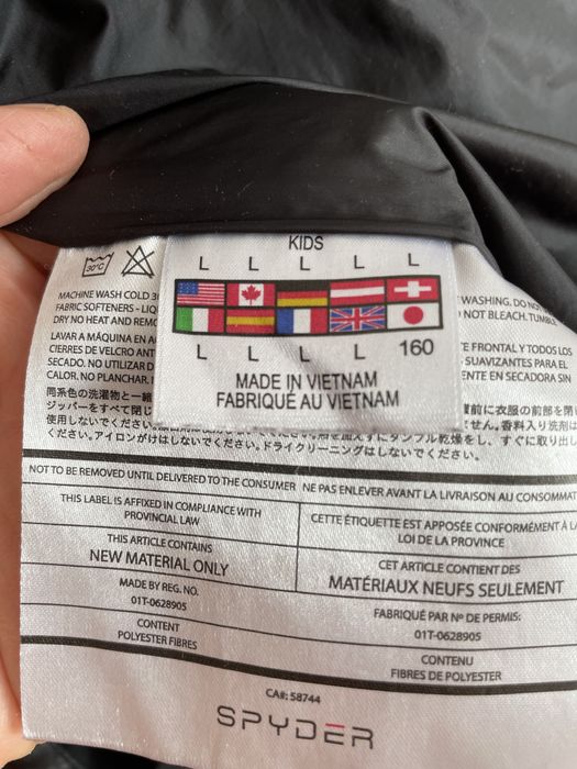Юношеско яке  SPYDER, размер L