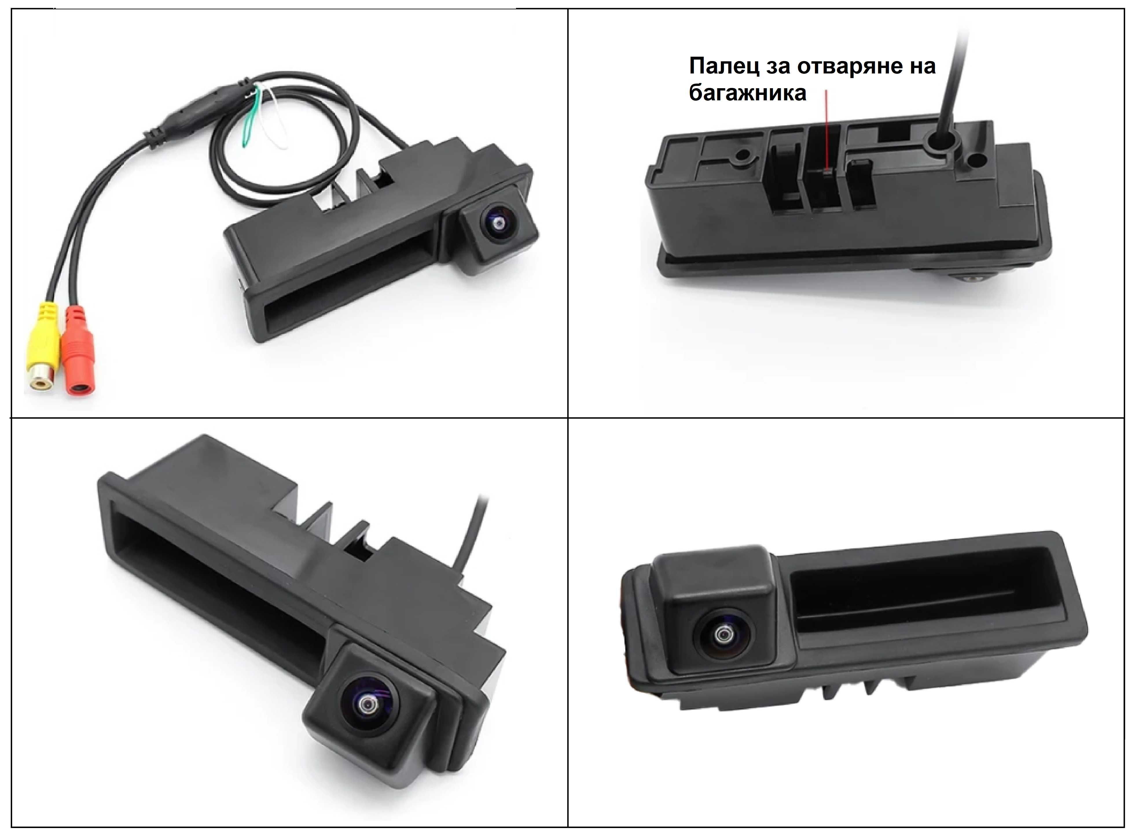 Камера за задно виждане за Audi A1 A3 A4 A6 S5 Q7