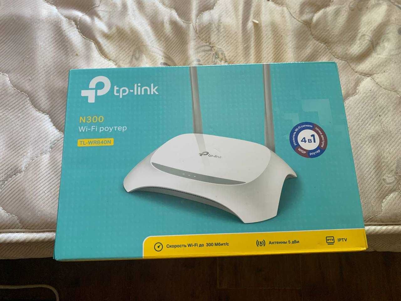 Модем TP LINK TL-WR840N ( роутер )