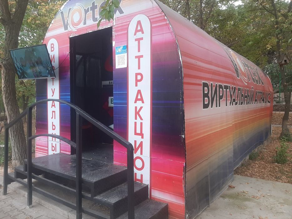 Atraksion Vortexs