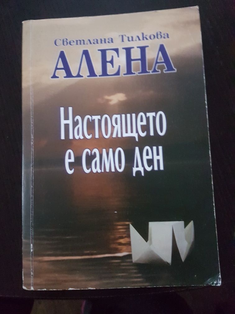 Книги намалени с до 50%