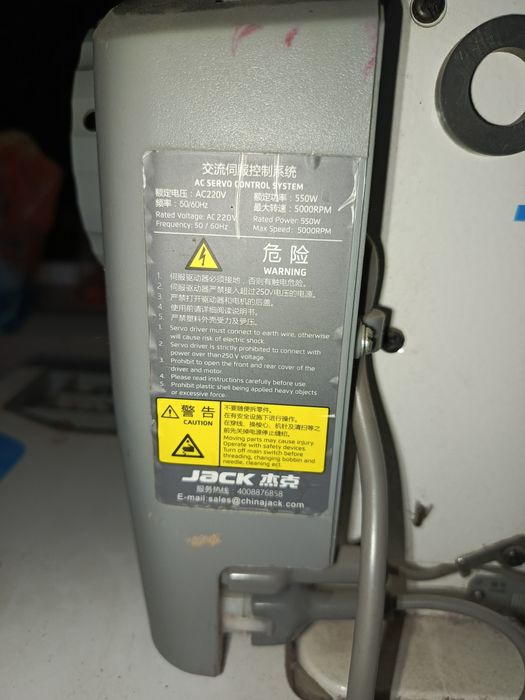 Tikuv mashinasi JACK sotiladi