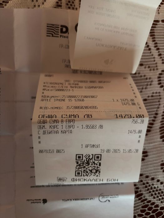 iPhone 15 Като Нов