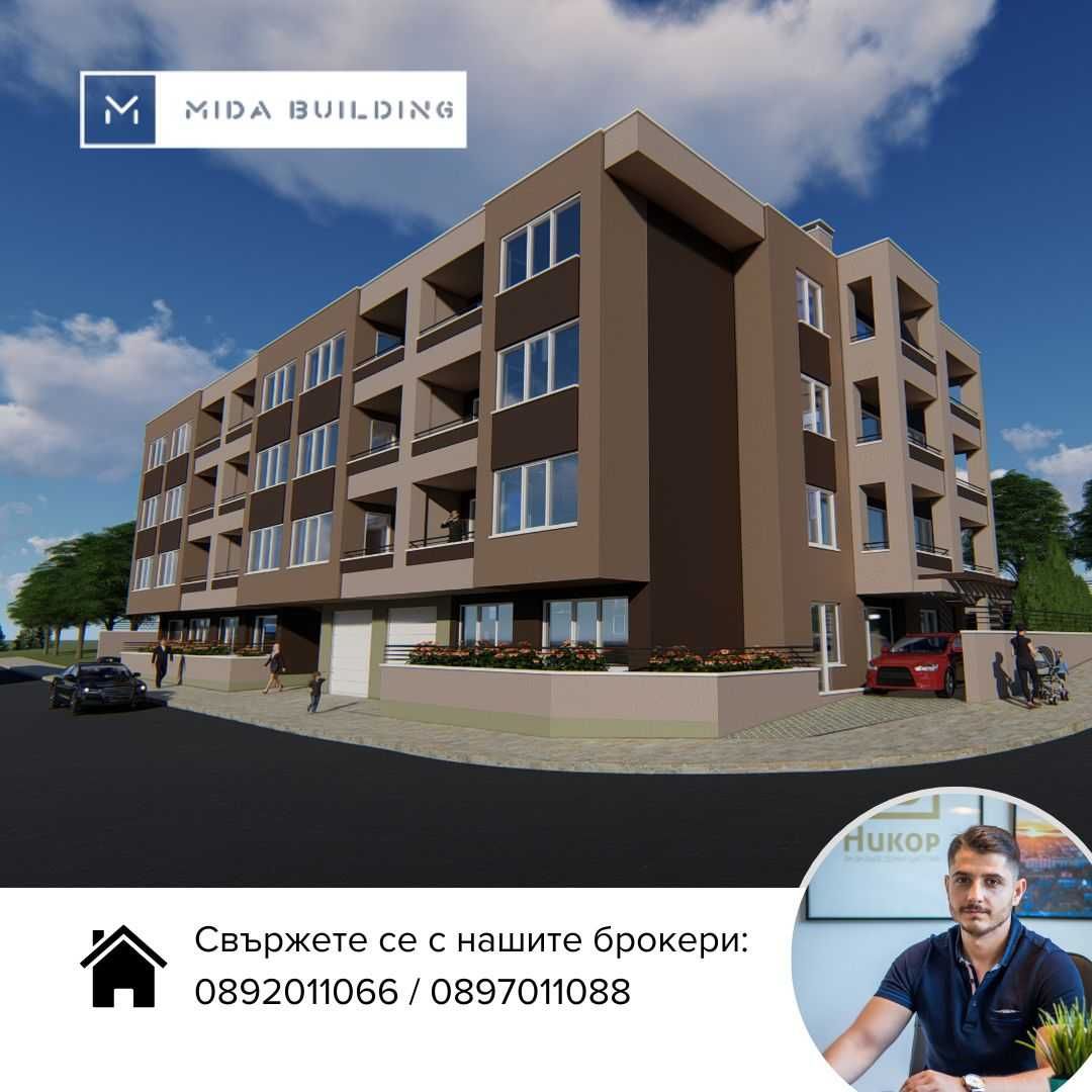 2-Стаен апартамент с ДВОР в новострояща се сграда