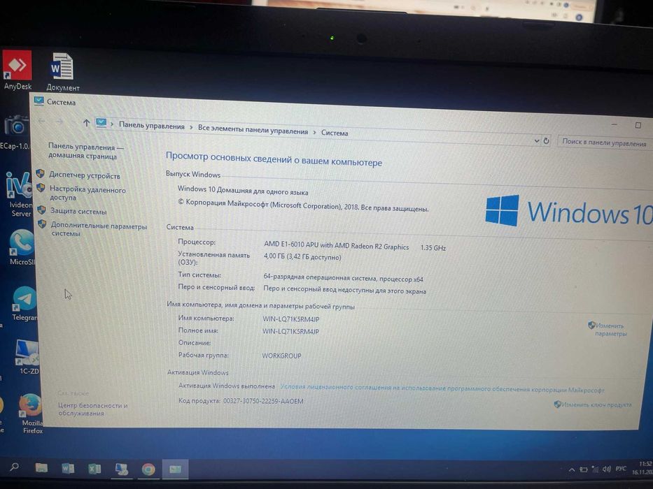 Продам ноутбук Asus (можно в каспи ред)