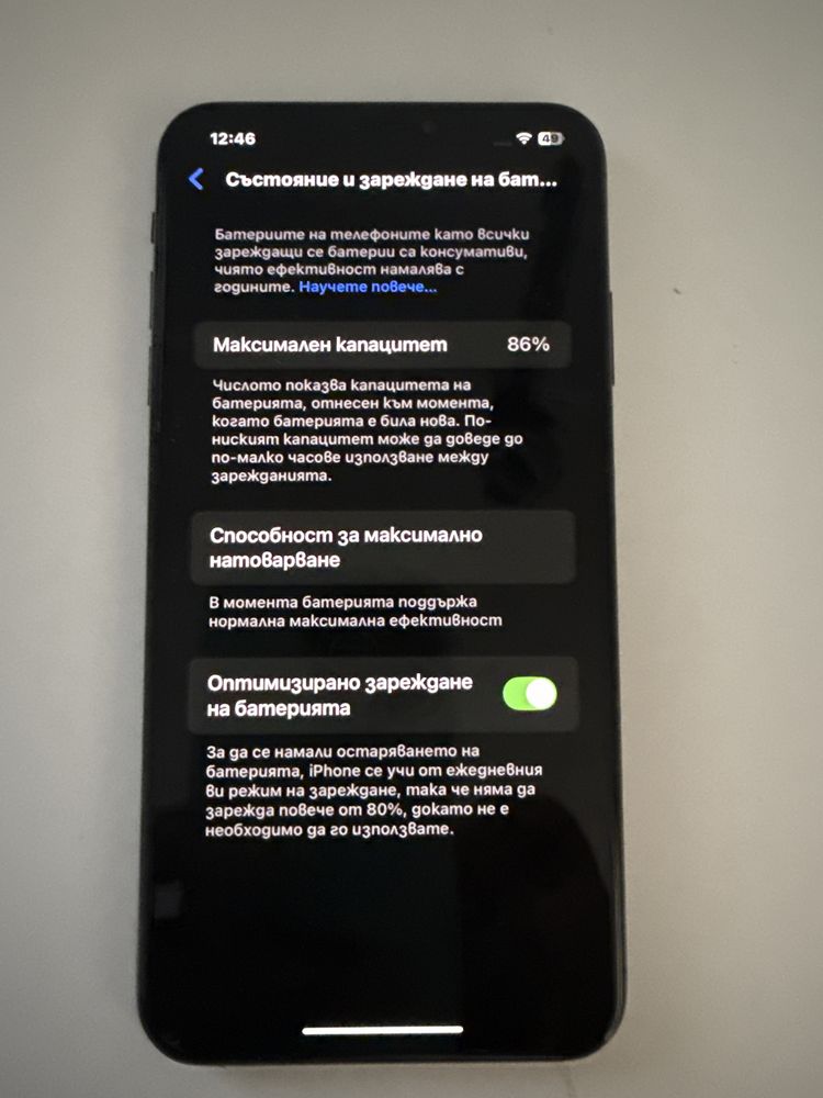 Iphone XS MAX 64 gb.