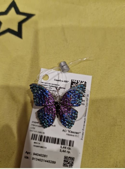 Брошь серебро ,новое.