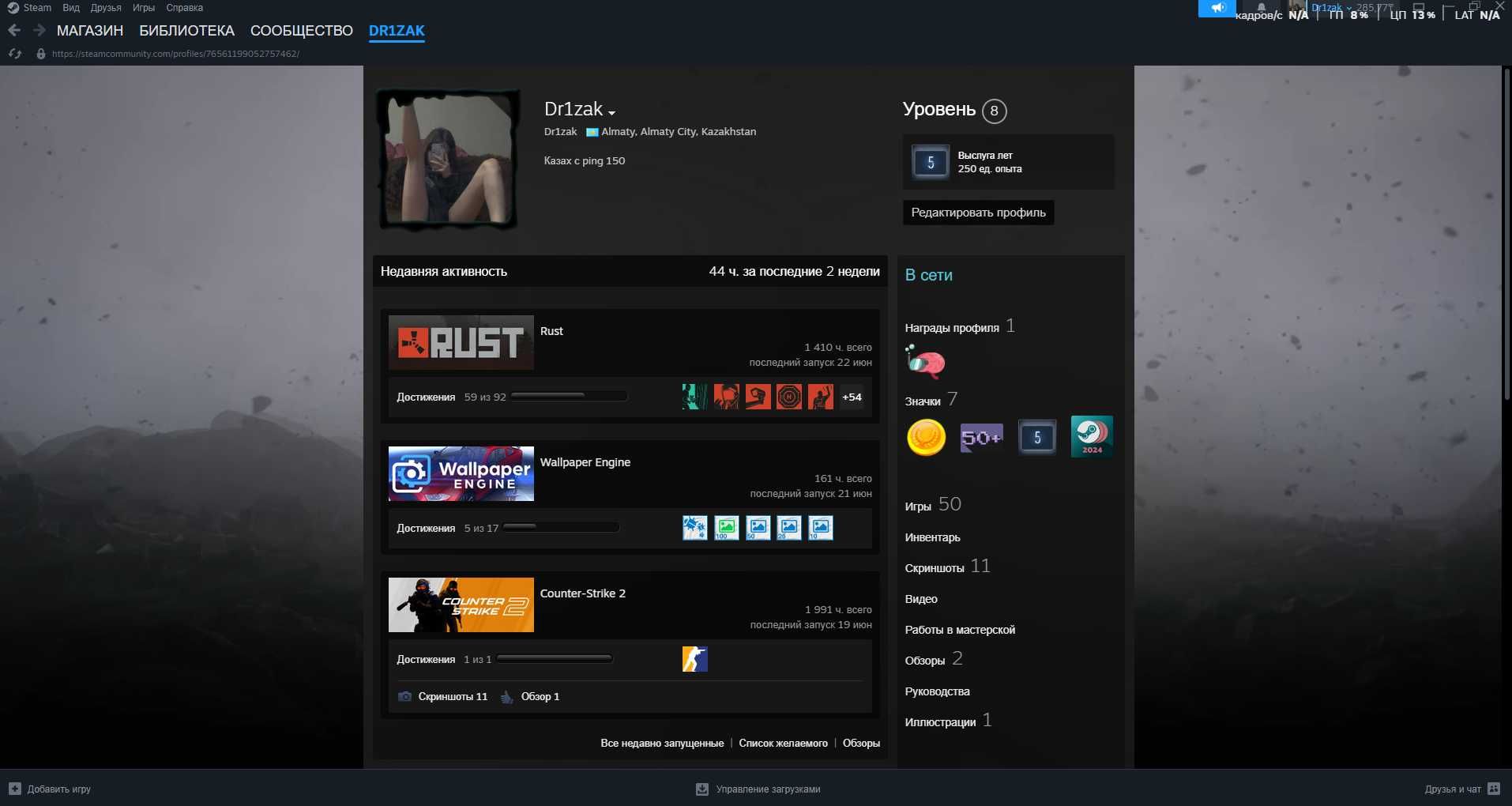 Продаю Steam | CS2 с праймом, RUST, Mortal Kombat 1