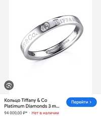 Кольцо Tiffany платина с бриллиантами