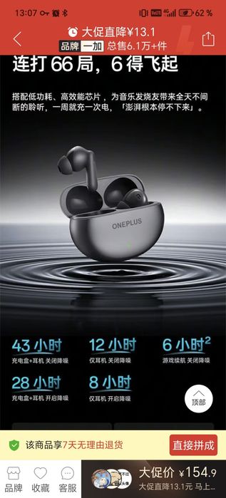 One plus buds Ace 2 original vakum naushnik.