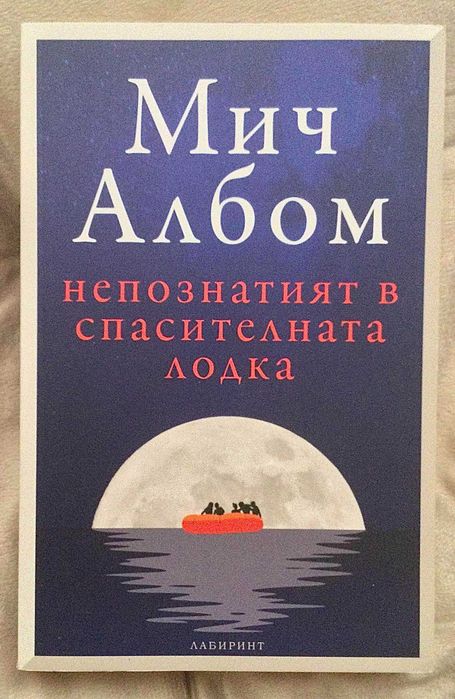 Употребявани книги по 5лв.