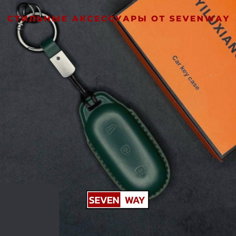 Кожаный чехол для пульта Lixiang/Li от «Sevenway»