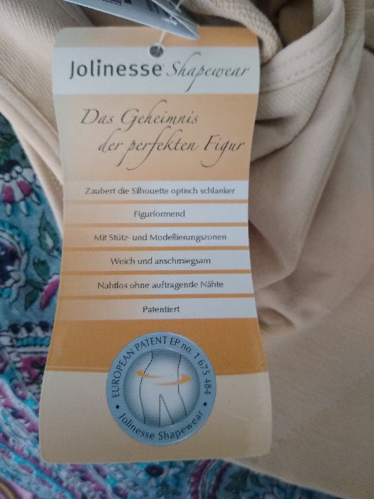 стягащо бельо М/Л