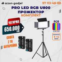 Продаётся новый RGB прожектор для фото и видео съемок, Осветитель,