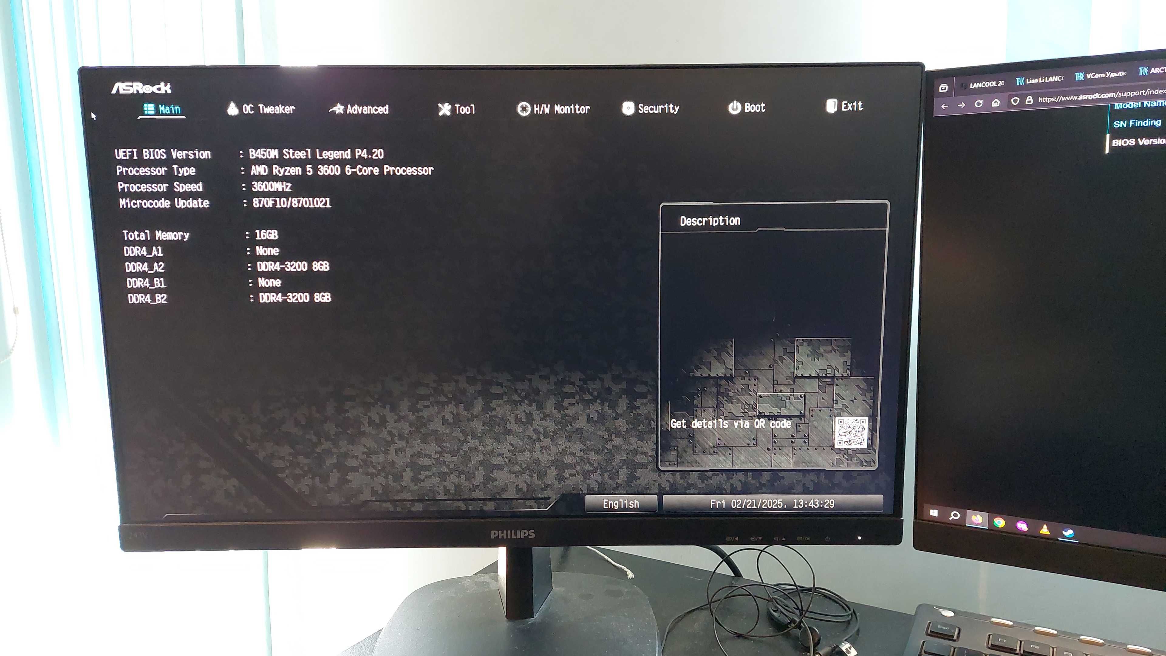 Офис монитор Philips 243V7QJABF