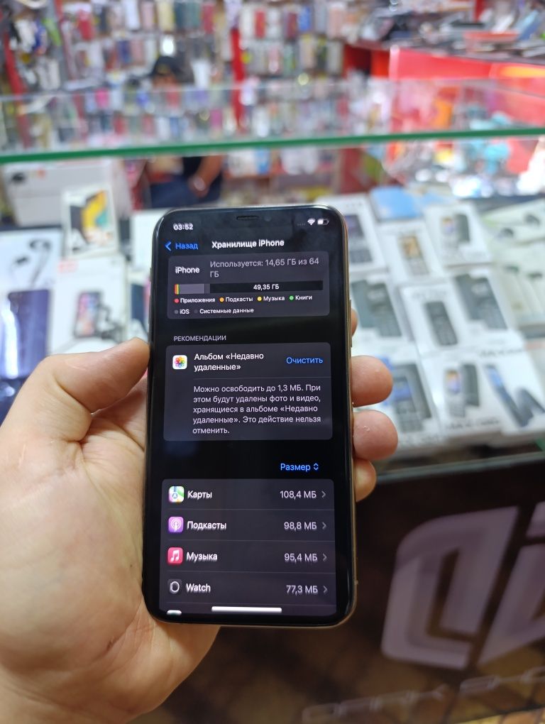 IPhone 11 proXolati Alo