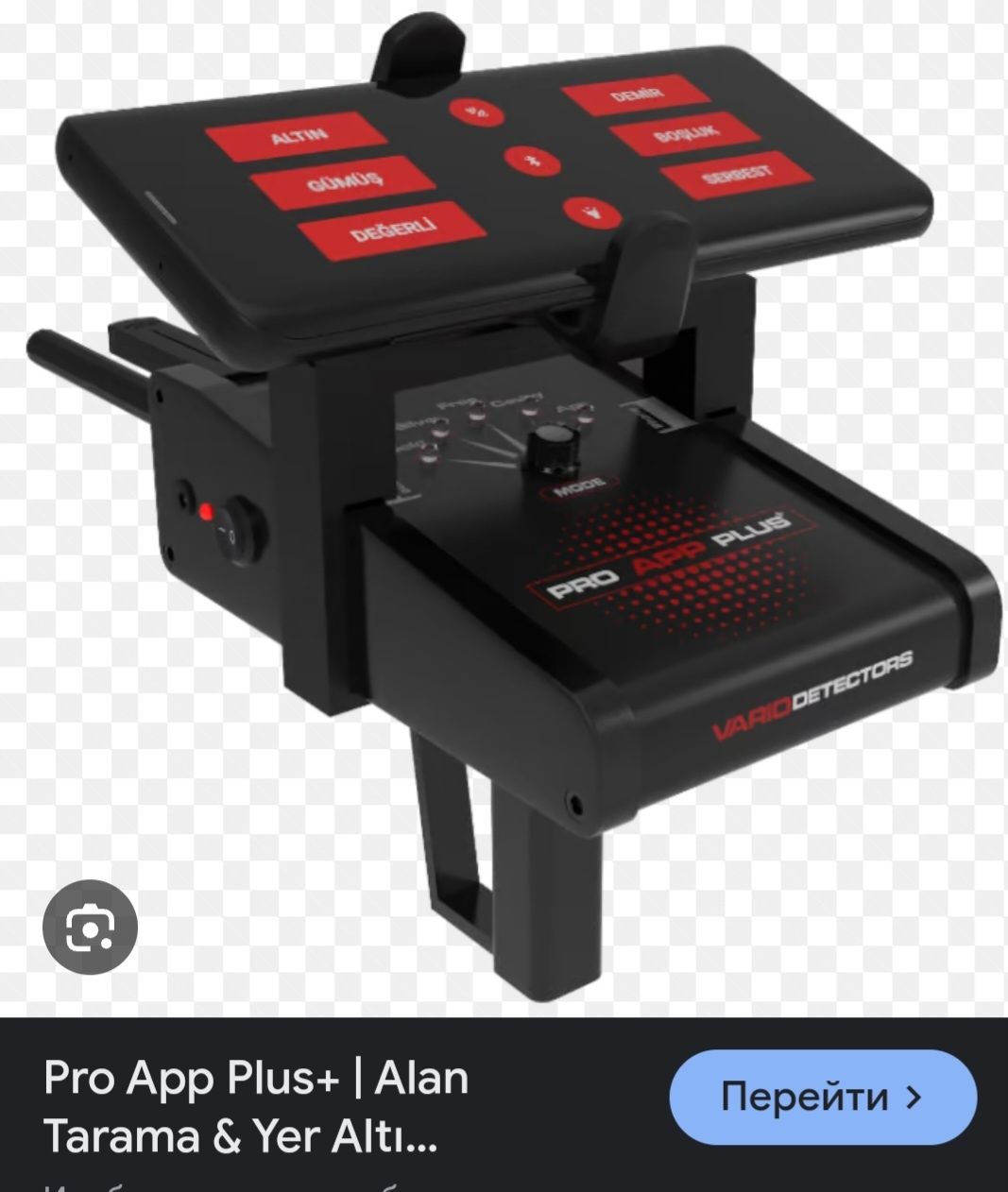 Metal dedektor app pro plus