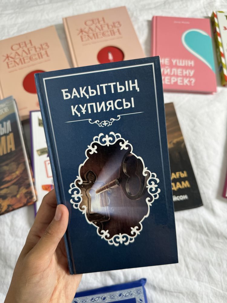 Әр түрлі жанрдағы кітаптар