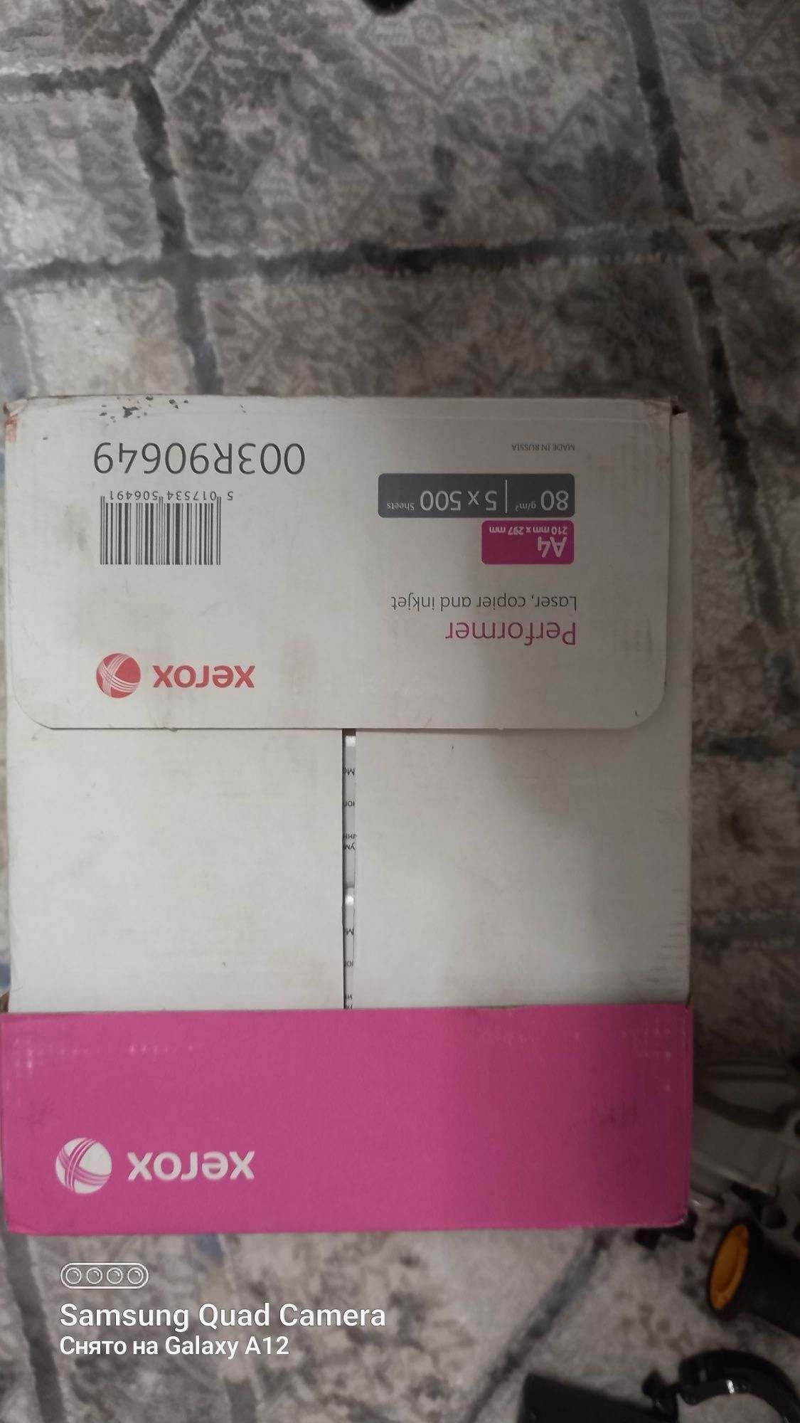 Продам бумагу А4 Performer Xerox