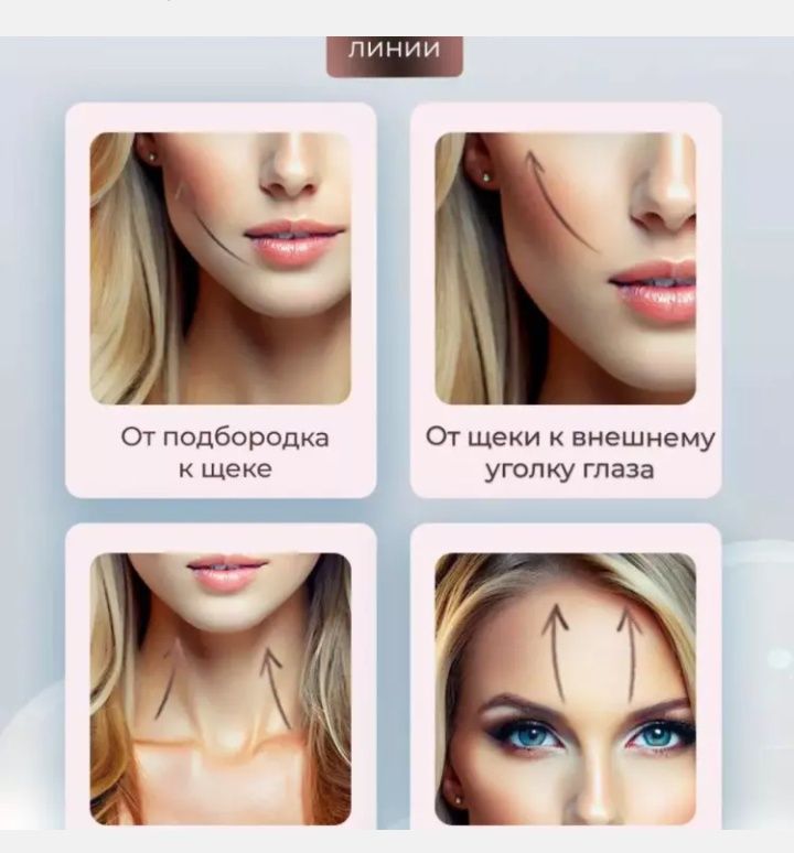 Yuz uchun kosmetik massaj apparati