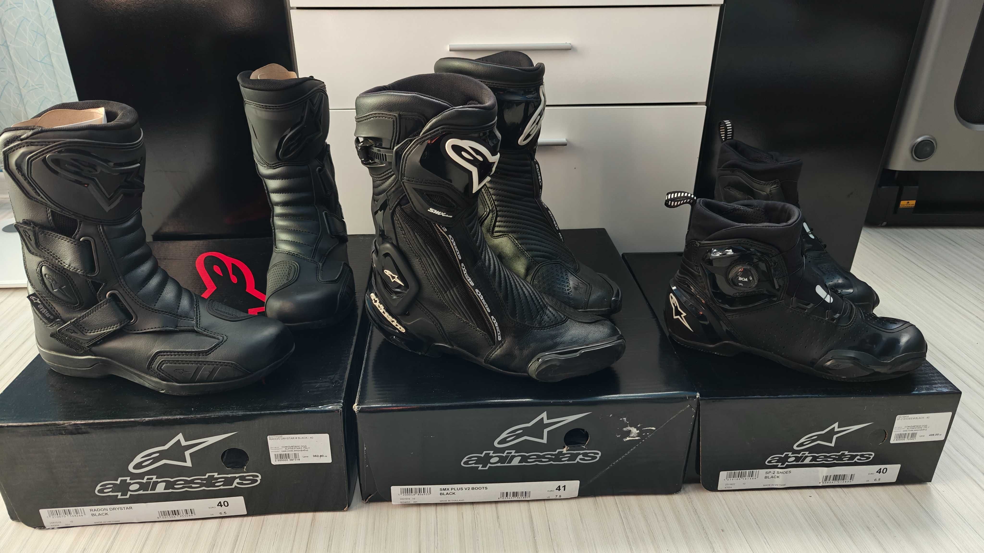 Ботуши и боти за мотор Alpinestars