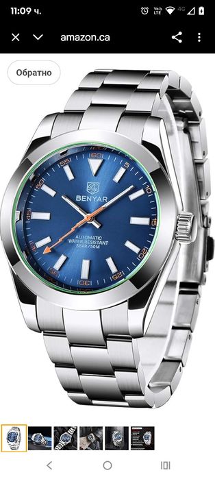 Мъжки класически автоматичен механичен часовник BENYAR, каишка от неръ